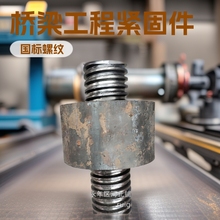 各种厂家梯形扣丝杠.梯型调接螺杆.梯型扣全螺纹