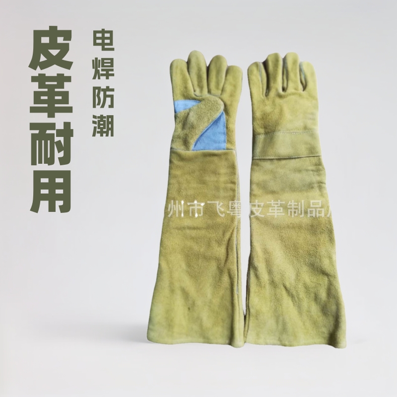 浅黄色十灰色牛二层60公分加长电焊手套皮革手套