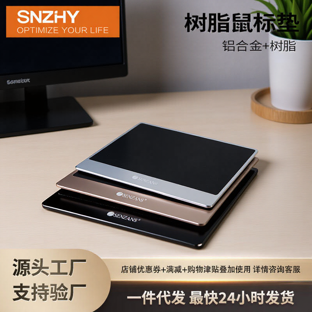 Aluminum Resin Mouse Pad Aluminum Alloy Metal Keyboard Hard Saize Senzans