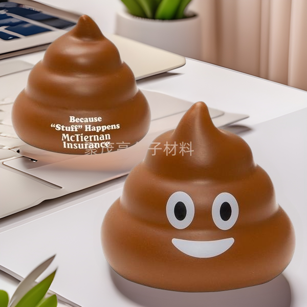PU foam decompression toy poop stress ball spoof toy poop shit decompression vent toy ball
