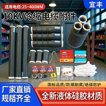 sо~оˮ߉s|10kv|15о|^