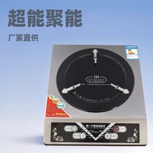 维吉熊微电脑聚能维吉熊高频灶 工厂节能高效超能灶礼品批发