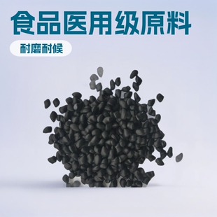 ע�ܰ��zTPE TPR�� TPE62�� TPR60��ԭ�� ͸����ɫ��ɫʳƷ�t�ü�