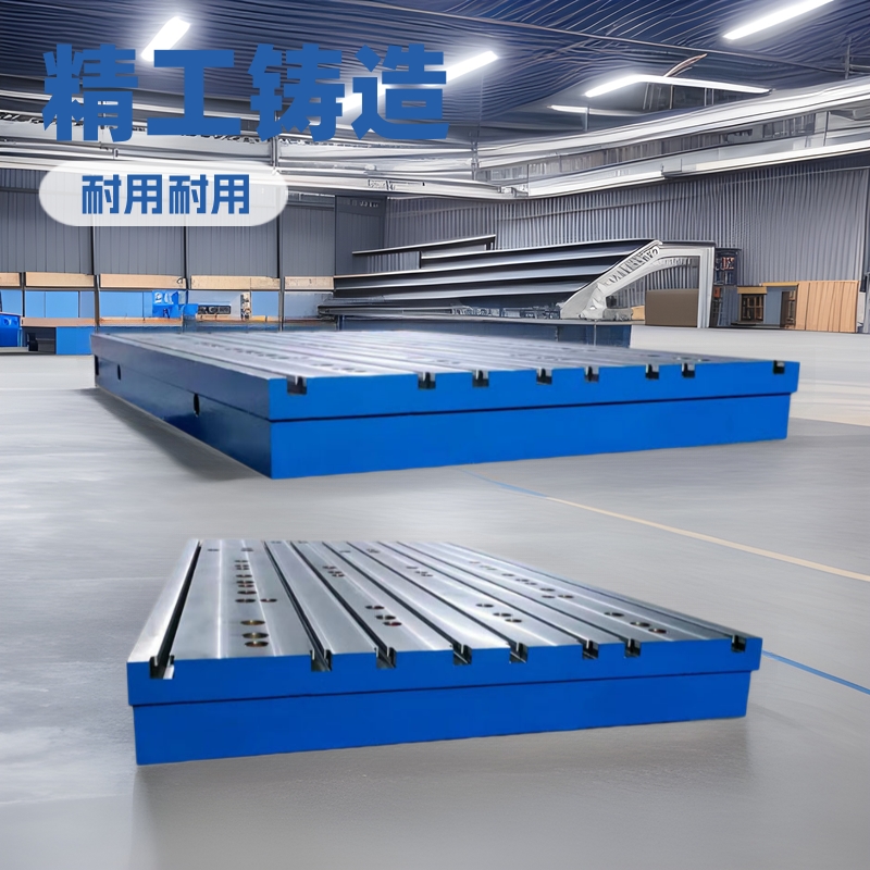 铸铁平台检验划线平板刮研研磨焊接工作台检测装配底座铸铁检验台