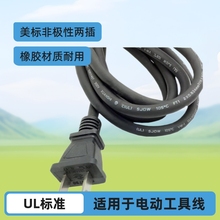 ���^�Դ��SJOW2*18AWG���z����ʽ�ɲ�UL���˶����^��UL�J�C�h��