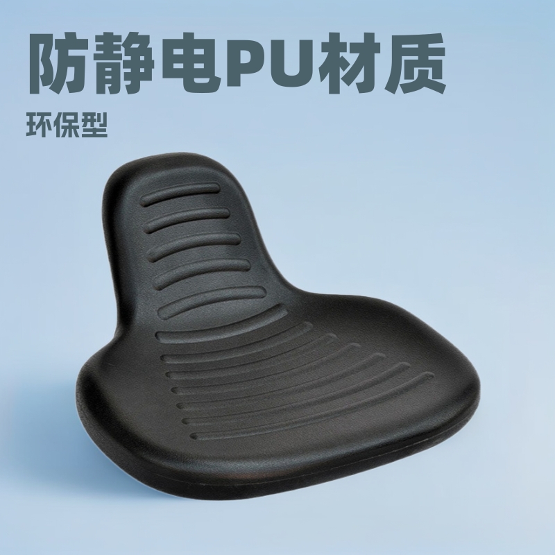 厂家批发PU聚氨酯防静电椅子面无尘车间专用PU凳子面坐垫环保型