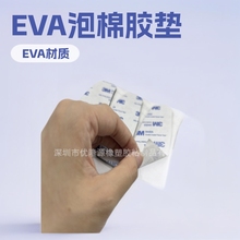 ���� EVA�����z�| 3M�p����ճ�z�| 3M���މ| ���������������|