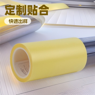 Multi-Color Release Film Customized Digital Digital Die-Cutting No Residue Glue Light Release Film Anti-Stick Isolation Film Silicone Oil Film