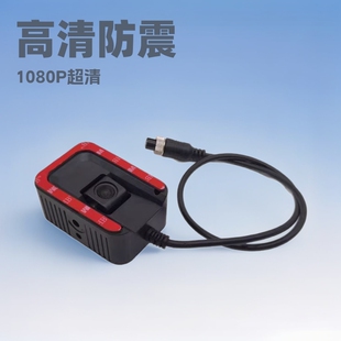 Vehicle-Mounted Camera Adas Truck Front View Aviation Head Connector 1080P Full Color High-Definition Night Vision Shockproof Paste