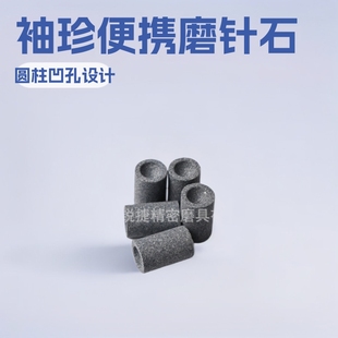 Mini Needle Sharpening Stone, Silicon Carbide Metal Sharpening Block, Pocket-Sized Needle Sharpening Stone