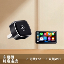 ���Ncarplay����5.4���ܰ�׿Auto܇�C��2��1܇�d�o��carplay��