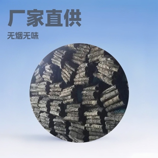 Manufacturer Wholesale Cambodian Charcoal Smokeless and Odorless Charcoal Short Burning Time Easy to Ignite Durable Fast Burning Industrial Charcoal
