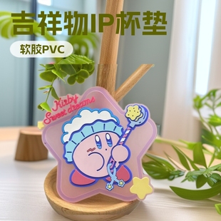 Silicone Coaster Customized Soft Pvc Translucent Coaster Cultural and Creative Promotional Gifts Creative Ornaments Mascot Ip