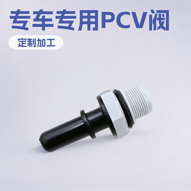 9024070 07817349 �����ڱ�� ѩ��������������ѭ���� PCV��