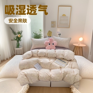 Small fresh double-layer yarn four-piece set sanding knitted cotton bed sheet quilt cover student bedding floral three-piece set