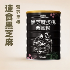黒ごま、くるみ、桑の粉末、既製黒ごまペースト、すぐに食べられる朝食をサポート 500g インスタントマルチグレイン健康食事代替品