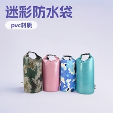 �����Բʑ���Ư����ˮ�� pvc�A�W����ˮ��¶�I�_�˿��ռ{��ˮ��