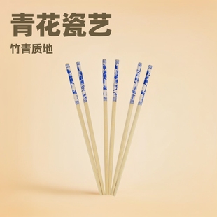 Nanzhu Blue and White Tableware Chopsticks White Blank Set with Floral Orchid Pattern Set with Film Packaging Bulk Set
