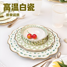 欧式12头金边太阳花新骨瓷餐具牛排盘意面平盘沙拉碗套装工厂直销