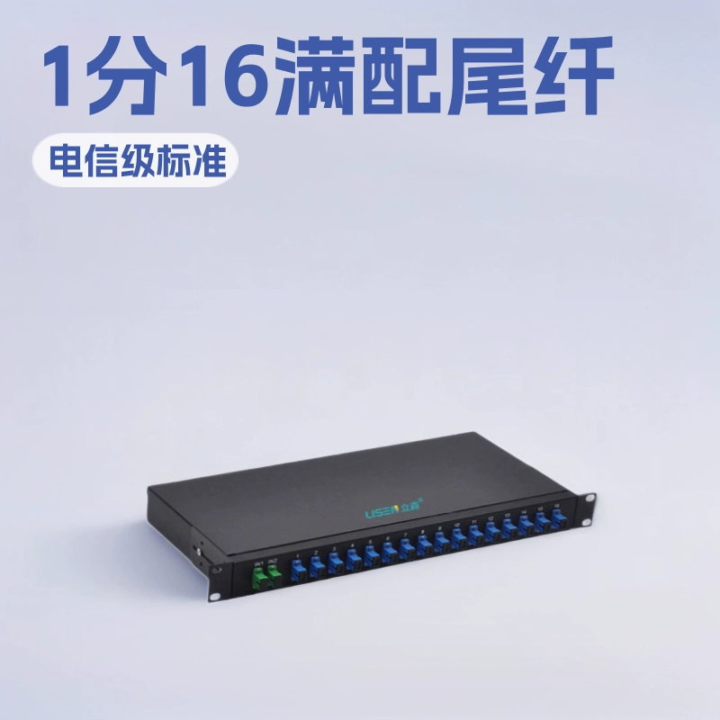 Сплиттер СКУПК 1 стекловолокна Телеком-степени Ранге Ровер указывает полный сплиттер оптического кабеля шкафа отрезка провода 16