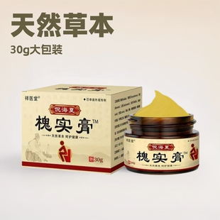 Xiangyitang Huaishi cream genuine goods ni Haixia Shi herbal huaijiao cream for both men and women, factory direct supply for hemorrhoids outside FX
