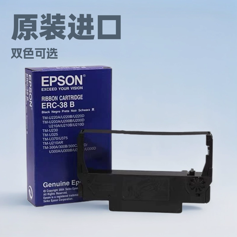 Оригинальный держатель ленты Epson ERC-38/R двухцветный, ERC-38B U 230 210 M188B
