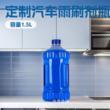 �S�����apet����ˮƿ1.5����ƿ��͸��ˮƿ��܇��ˢ������ƿ