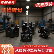 ���ǿ���Բ��ĸ�ȶ�п������ñGB6181 GB6178��ǿ�����ο���ĸ