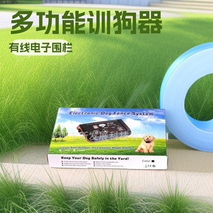Factory Direct supply cross-border e-commerce Amazon new multi-functional pet wired electronic fence collar dog trainer