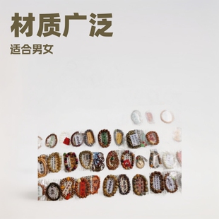 Joker Wooden Stall General Welfare Men's and Women's Handstrings Wen Play Around Flinger Soft Bodhi Night Market Buddha Beads Ten Pieces Wholesale 1