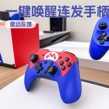 Switch2ΑֱPCֱһIBlwMINIoNFCΑC