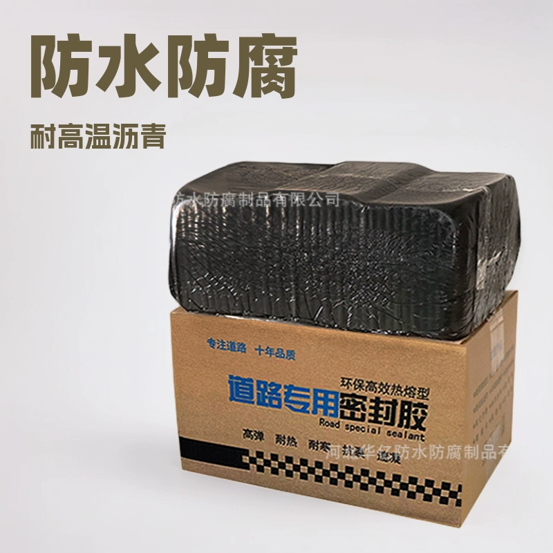 Прямые поставки с завода: клей для заполнения дорожных швов, асфальтный герметик, заполнение трещин, ремонт покрытий, подогреваемая асфальтовая паста для обслуживания.