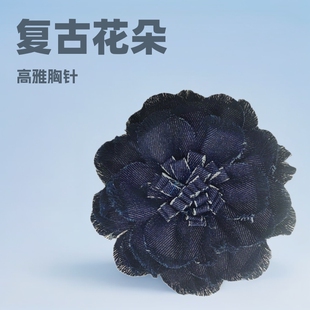 Cross-Border 17cm Denim Brooch Vintage High-End Texture Elegant Floral Unisex Accessory Pin Hair Clip 2024 New Model