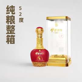 新疆名酒伊力特1979白酒G20  52度500ml*6瓶整箱绵柔型粮食酒批发