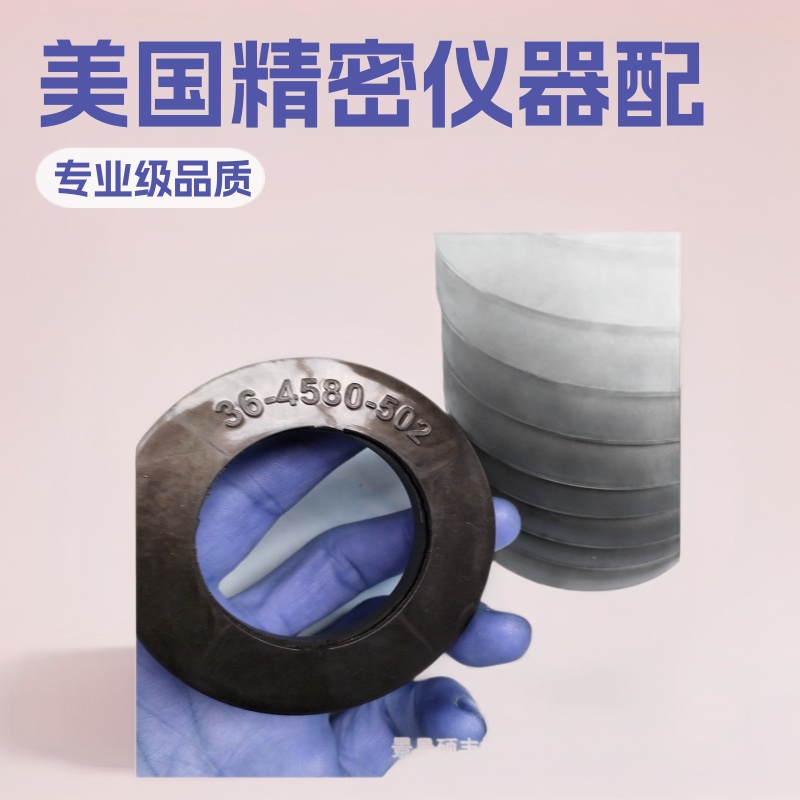 充气弹簧 缓冲垫 36-4580-502 橡胶环 空心充气 美国 精密仪器配