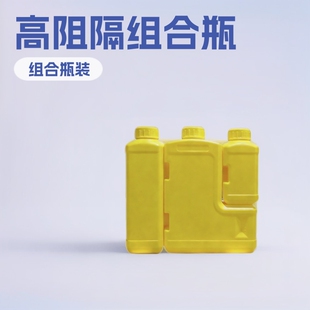 500+200+1000ml�M��ƿhdpe�rș�Fș�~�D�~ș���ϸ������ĸ�p��ƿ