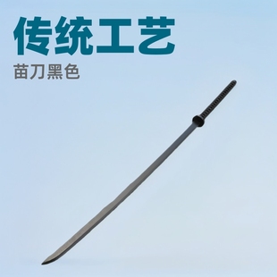 1.4m Miao Dao Tang Heng Dao Bamboo Sword Chinese Martial Arts Two-Handed Sword Iai Do Kendo Training Performance Bamboo Wooden Sword