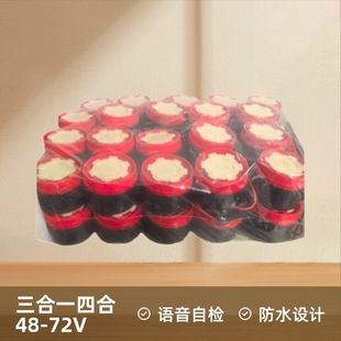 48V-60V��݆܇��܇���� ��ˮ��������һ�ĺ�һ���݆�Z���ԙz����