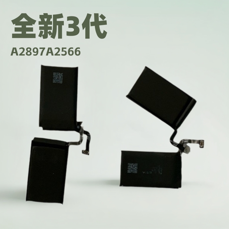全新适用于airpods 3代A2897A2566三代蓝牙耳机充电仓电池 兼容
