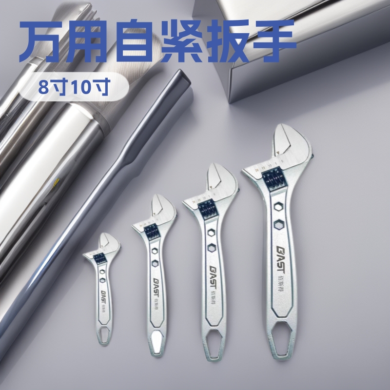Venta directa de fábrica, llave de autoajuste universal, llave ajustable multifuncional, llave de trinquete manual de liberación rápida, ahorra trabajo.