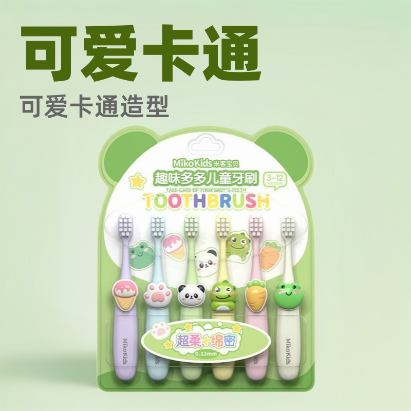 Cute children's soft hair six-pack toothbrush cartoon modeling square hole hair planting gingival protection baby soft hair toothbrush wholesale factory