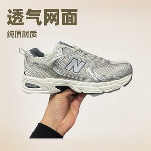 Putian High Version Retro Couple Casual nb530 Torre Shoes Silver Grey Silver Women's Shoes All-match Student sneaker