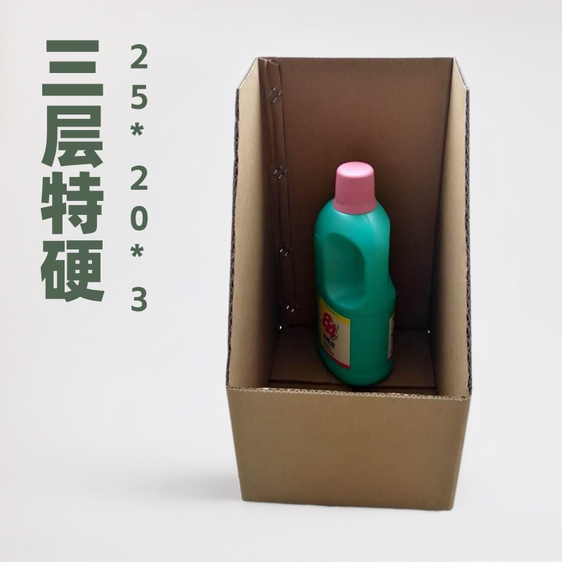 仓库货架分类斜口纸箱零件物料饰品汽车配件陈列库位盒 3/5层