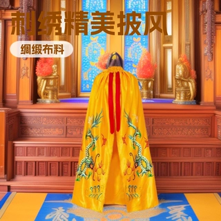 源头批发佛袍刺绣龙凤披风长披肩观音财神关公双龙莲花斗篷龙袍