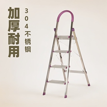 梯子加厚304不锈钢铝合金梯子多功能折叠梯伸缩爬梯人字梯批发