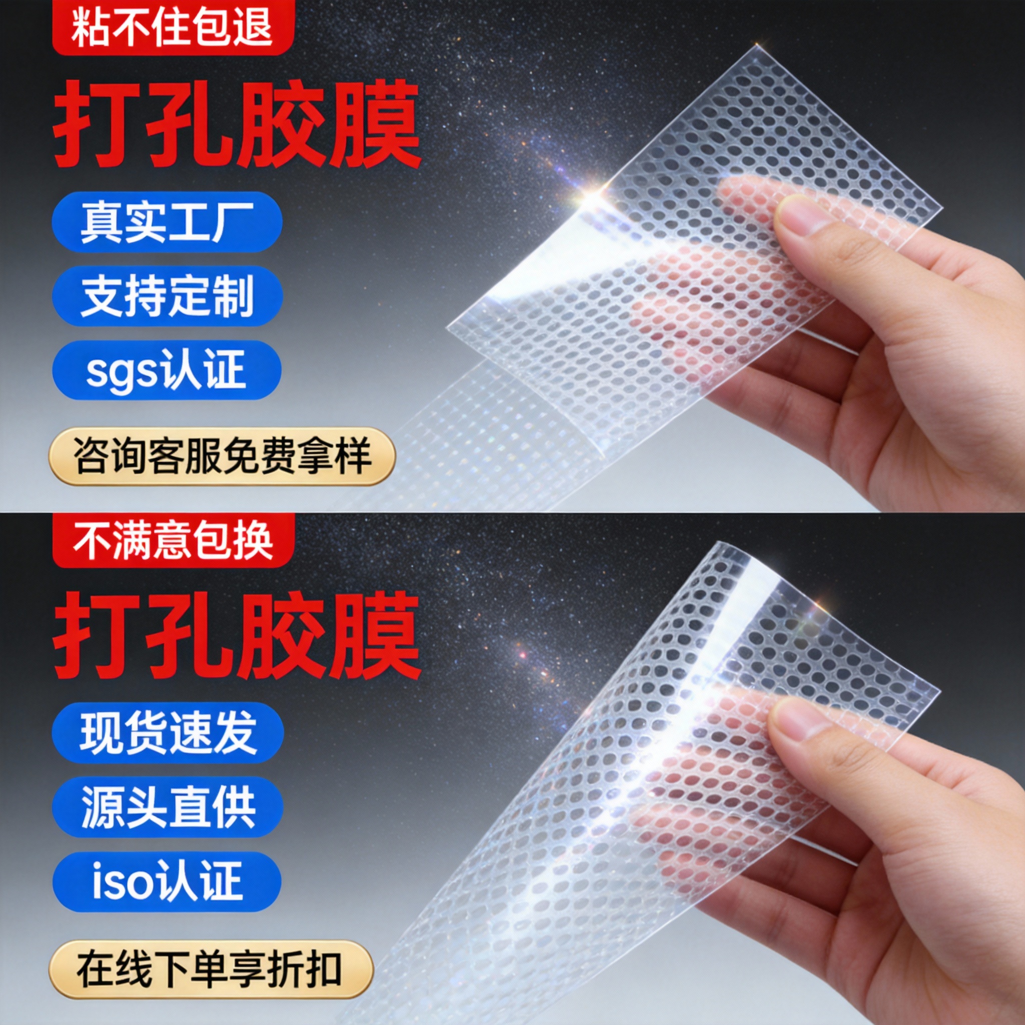 厂家批发 聚氨酯 耐洗面料复合用TPU热熔胶膜双面胶水首单包邮