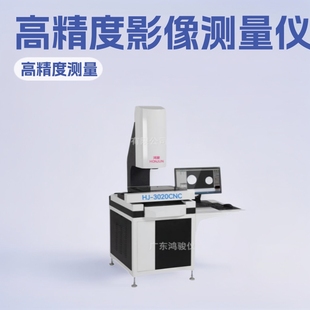 Guangzhou image measuring instrument manufacturer, Huizhou secondary imaging instrument price, Jiangmen secondary measuring instrument price
