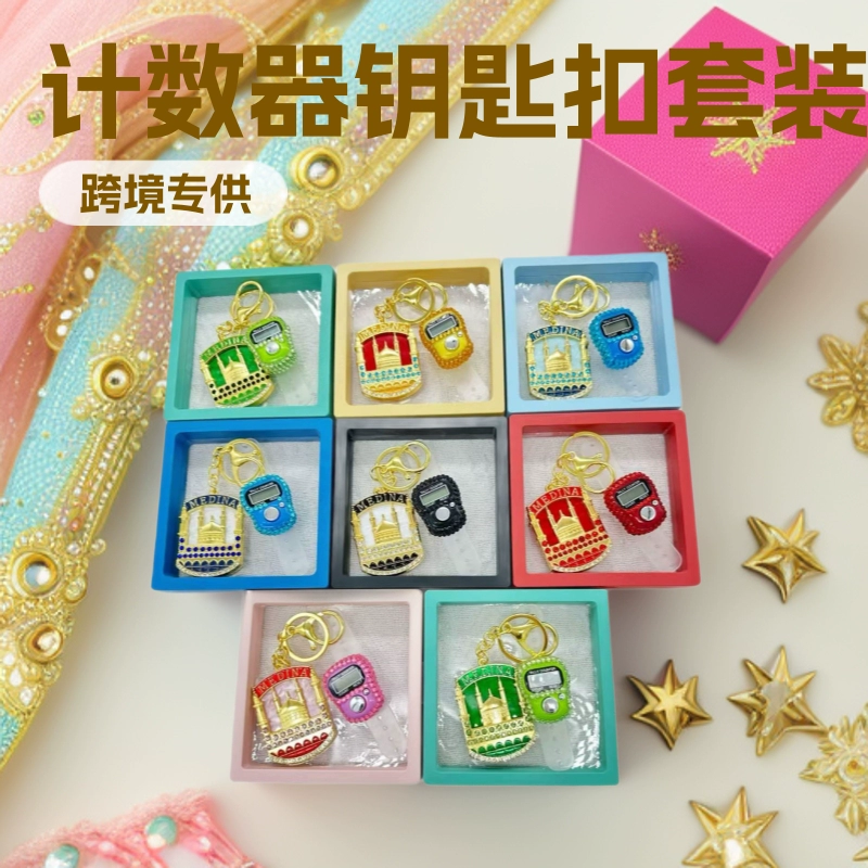 NT-1011PZ счетчик брелок