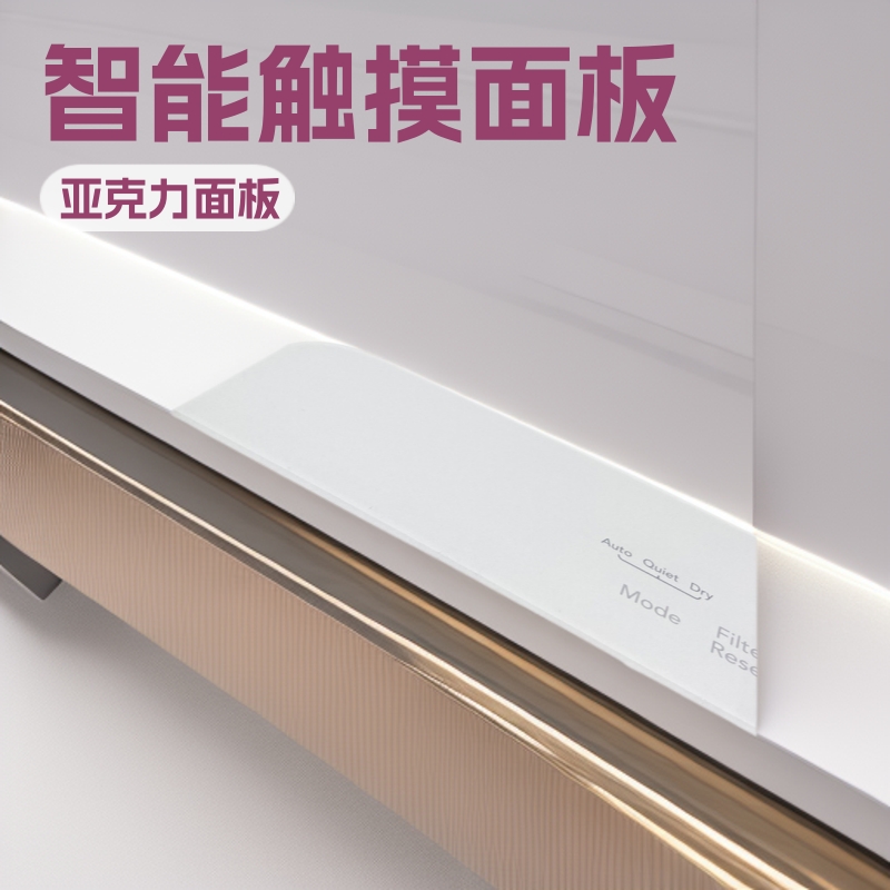 亚克力丝印面板带背胶加工PMMA智能触摸薄膜面贴