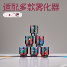 810�ھ�������֬��������TFV8 TFV12 AV ս��������810��֬����